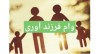 پست بانک ایران به 873 نفر در سراسر کشور تسهیلات فرزند آوری پرداخت کرده و تسهیلات 600 نفر نیز در دست اقدام است